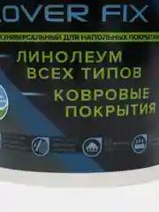 КРАСС клей для напольных покрытий, универсальный, акриловый, 1,3 кг