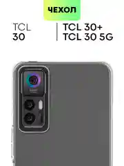 Чехол для TCL 30E/TCL 30 SE/TCL 305, 30/30 5G/30+ силиконовый BROSCORP с защитой камер