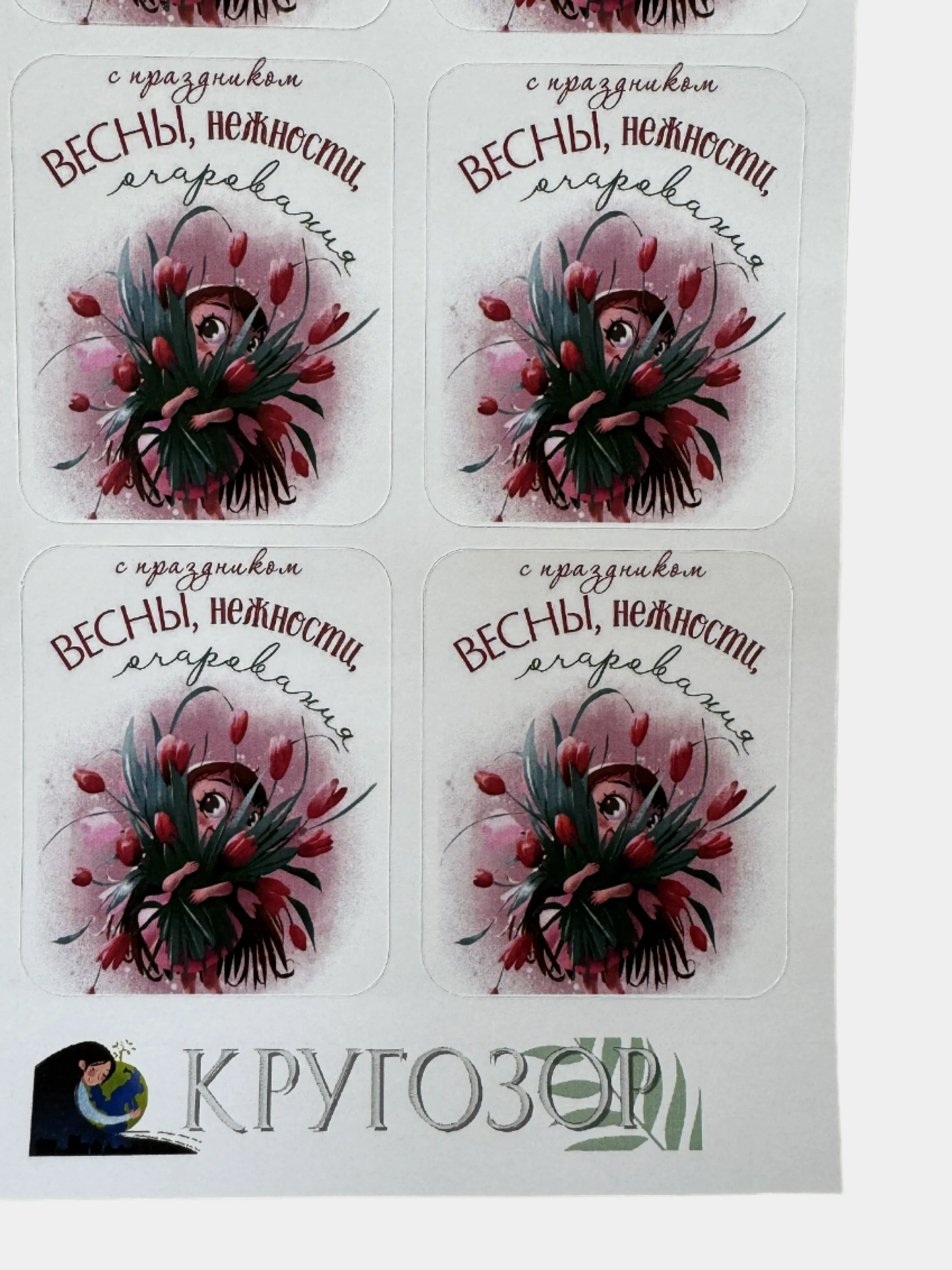 Лавандовый наклейки стикеры новогодние на цветы и подарки на Новый год