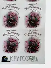 Лавандовый наклейки стикеры новогодние на цветы и подарки на Новый год