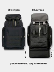 Подарок 23 февраля , Рюкзак походный, тактический, камуфляж , рыбалка