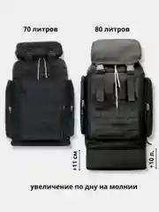 Подарок 23 февраля , Рюкзак походный, тактический, камуфляж , рыбалка