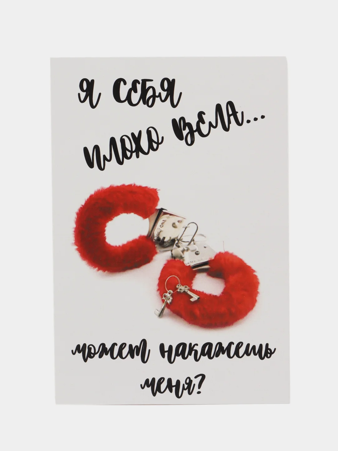 Лайм открытка для мужчины, пошлая, на 23 февраля, на день рождение