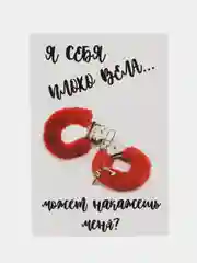 Лайм открытка для мужчины, пошлая, на 23 февраля, на день рождение