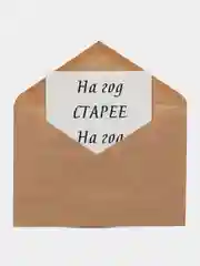 Серый открытка для мужчины, пошлая, на 23 февраля, на день рождение