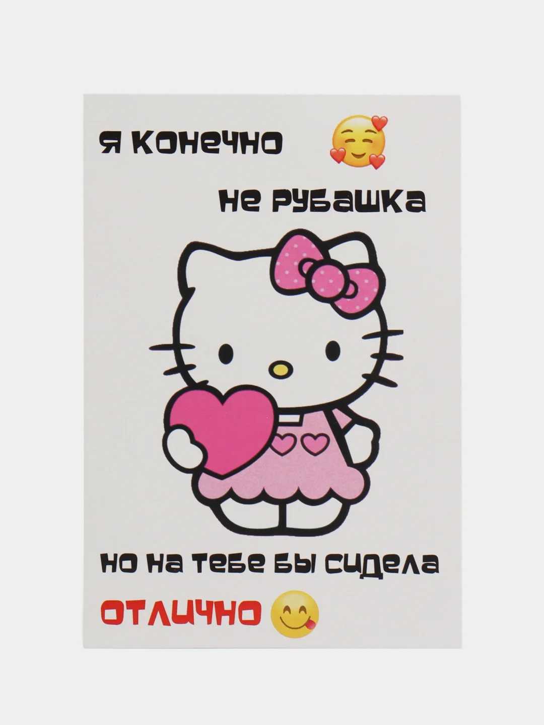 Синий открытка для мужчины, пошлая, на 23 февраля, на день рождение