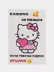 Синий открытка для мужчины, пошлая, на 23 февраля, на день рождение