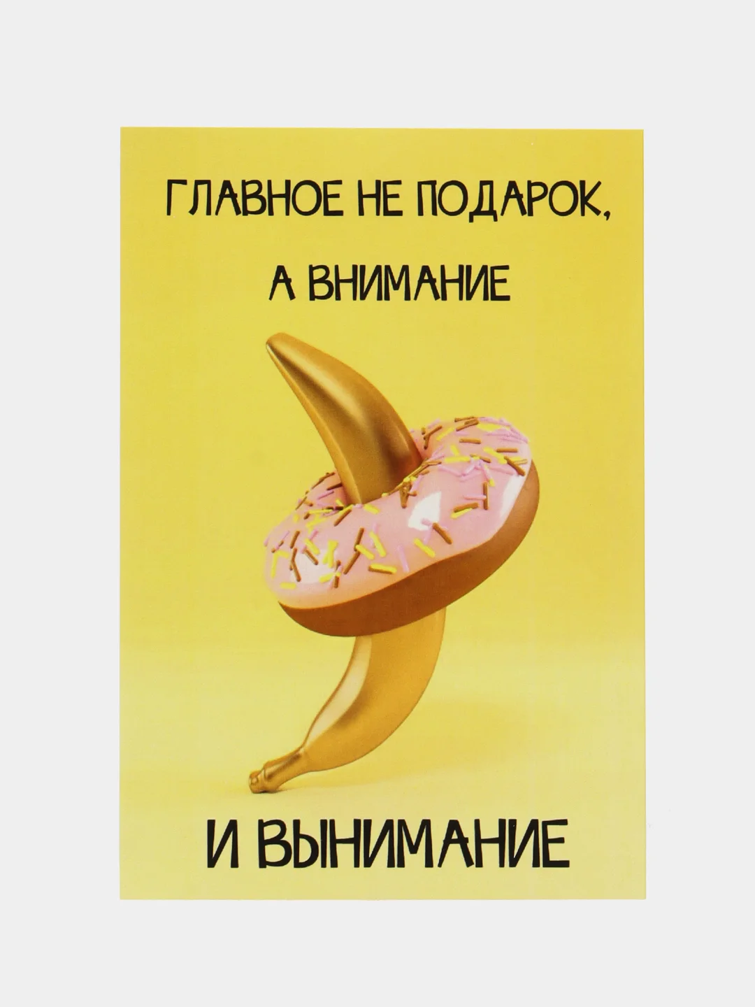 Синий открытка для мужчины, пошлая, на 23 февраля, на день рождение