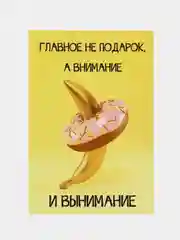 Синий открытка для мужчины, пошлая, на 23 февраля, на день рождение