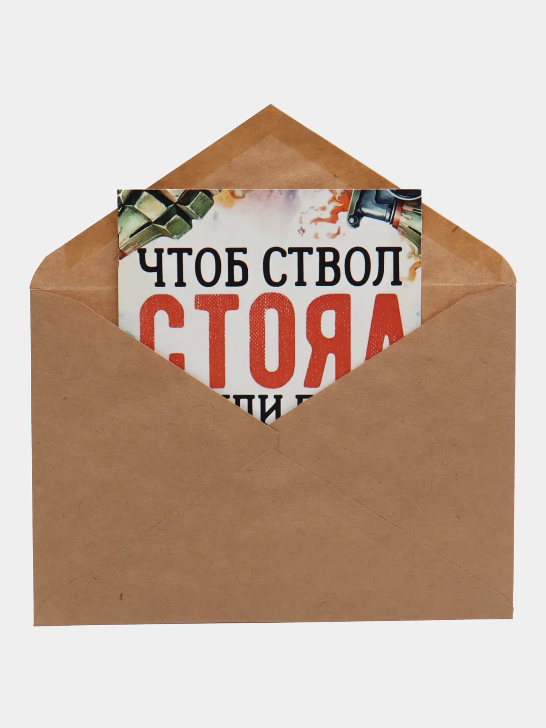 Синий открытка для мужчины, пошлая, на 23 февраля, на день рождение
