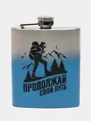 Голубой фляжка подарочная, из нержавеюей стали, 210 мл