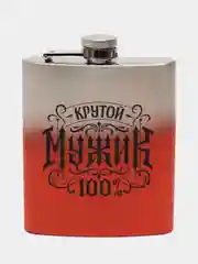 Красный фляжка подарочная, из нержавеюей стали, 210 мл
