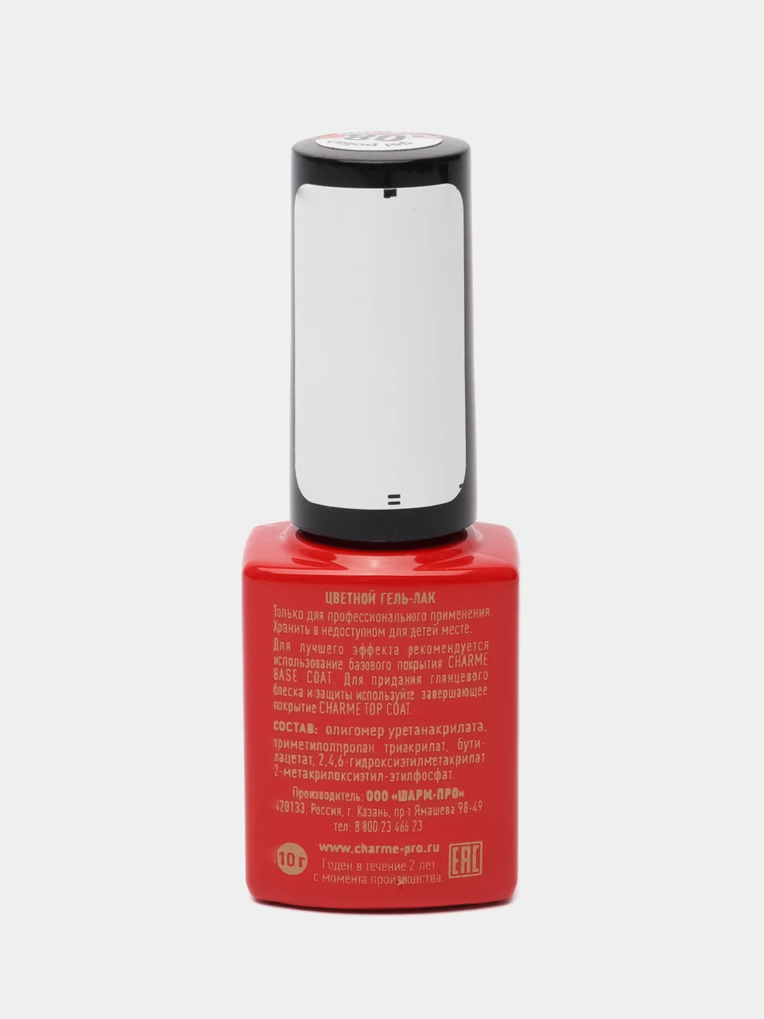 Багровый гель-лак для ногтей CHARME PRO Red Wine