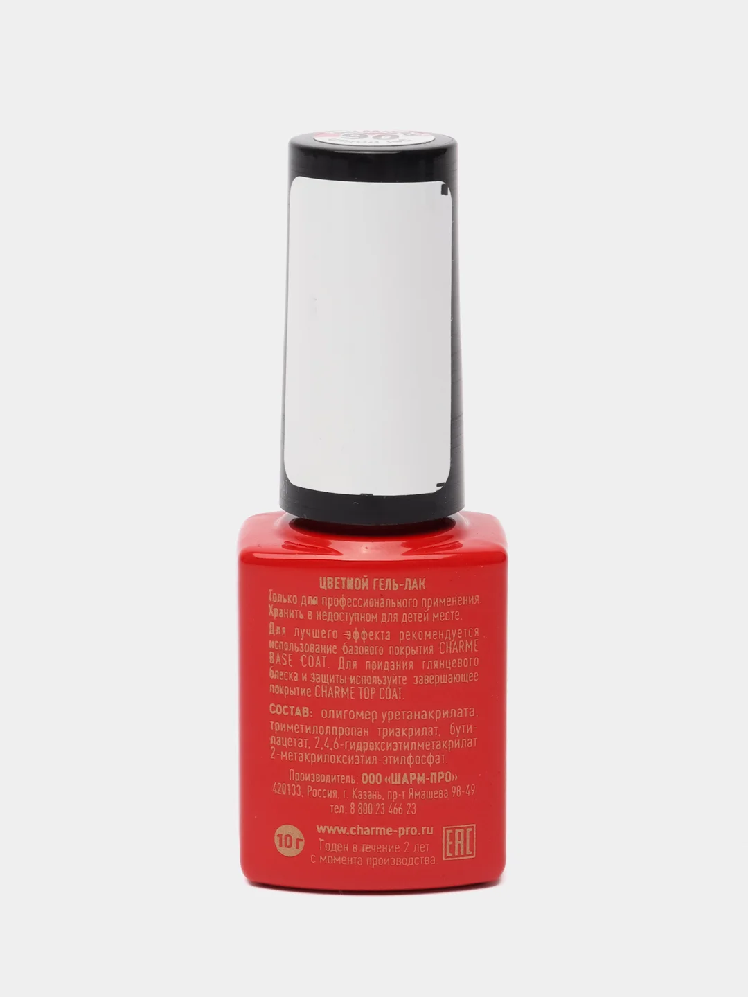 Бордовый гель-лак для ногтей CHARME PRO Red Wine