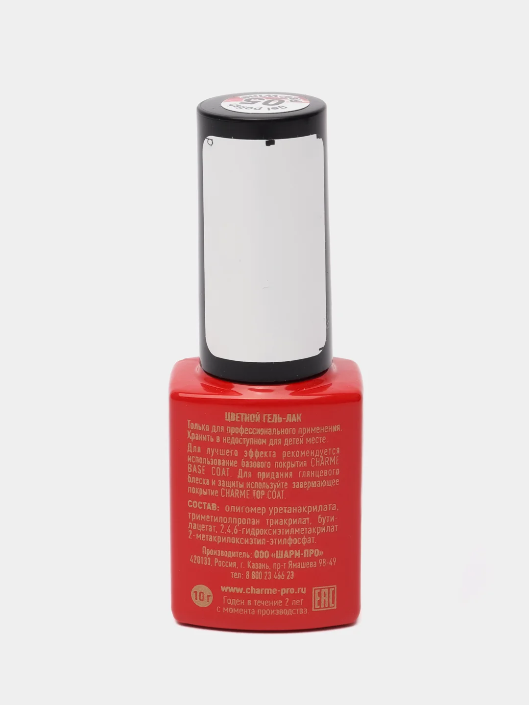Бордовый гель-лак для ногтей CHARME PRO Red Wine