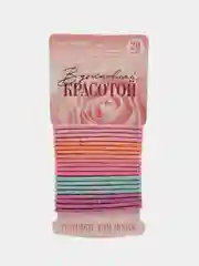 Набор резинок для волос "Вдохновляй красотой", 20 шт