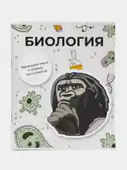 Тетрадь предметная "Животные мемы" 36 листов в клетку "Биология"