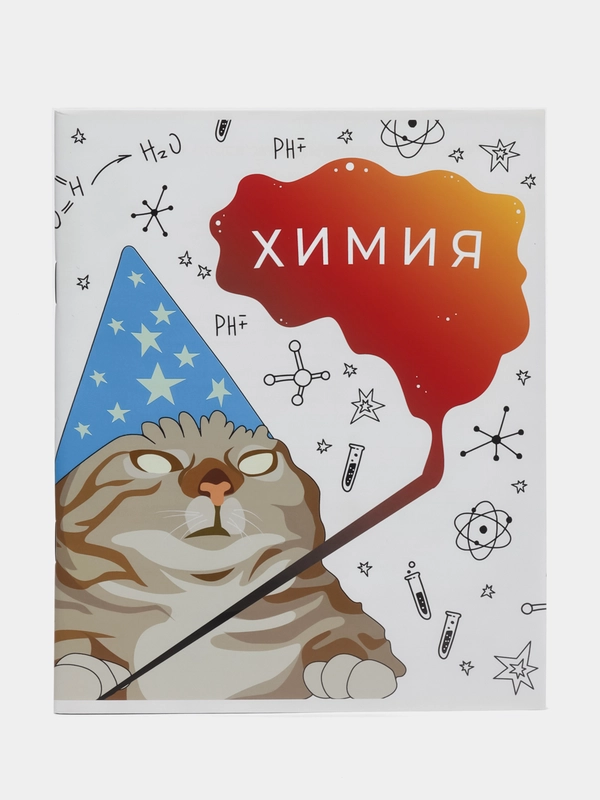 Тетрадь предметная "Животные мемы" 36 листов в клетку "Химия"