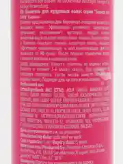 Kapous Professional шампунь для кудрявых волос Smooth and Curly, 300мл