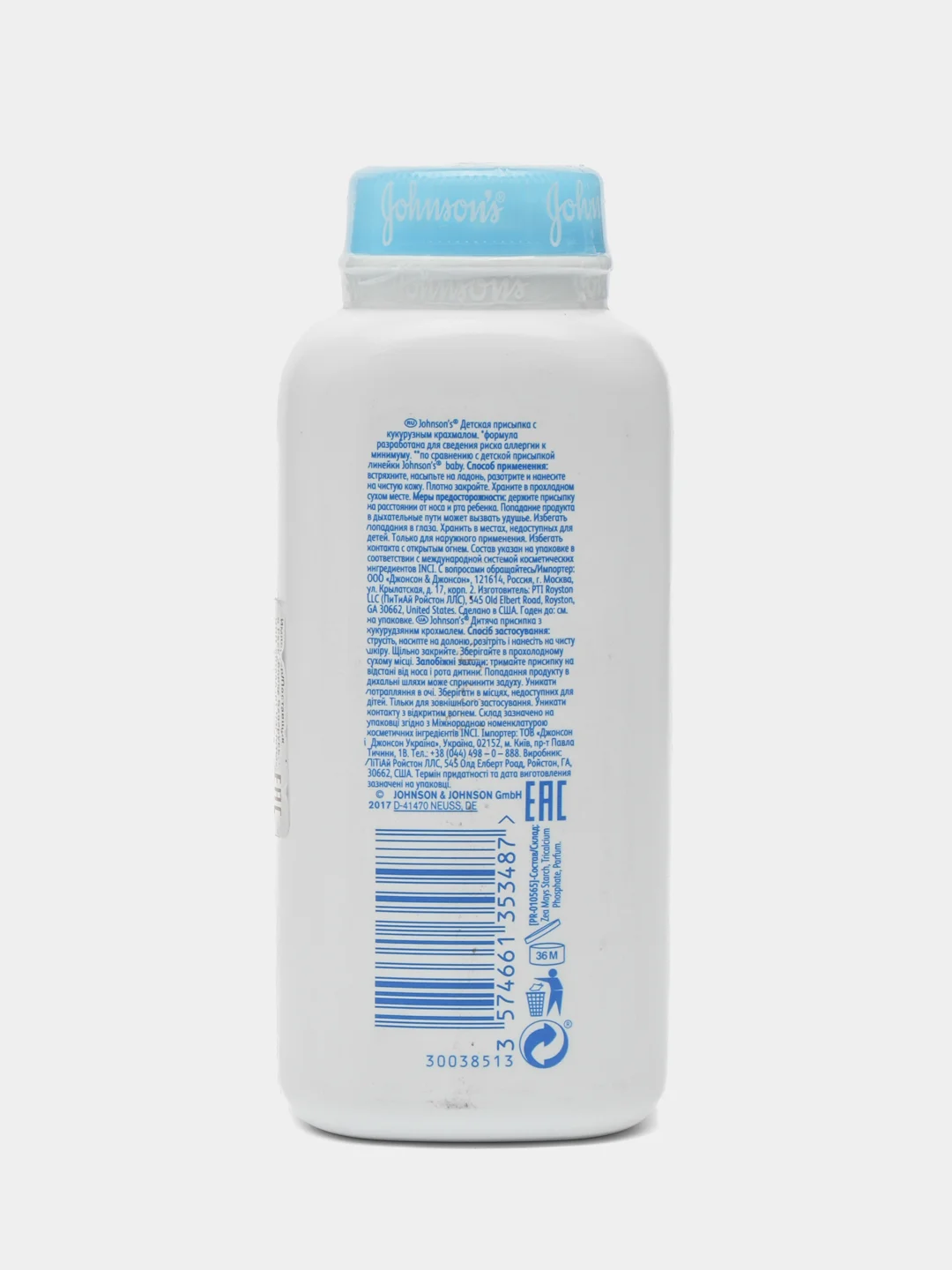 Присыпка Johnsons Baby с кукурузным крахмалом 113 г
