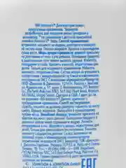 Присыпка Johnsons Baby с кукурузным крахмалом 113 г