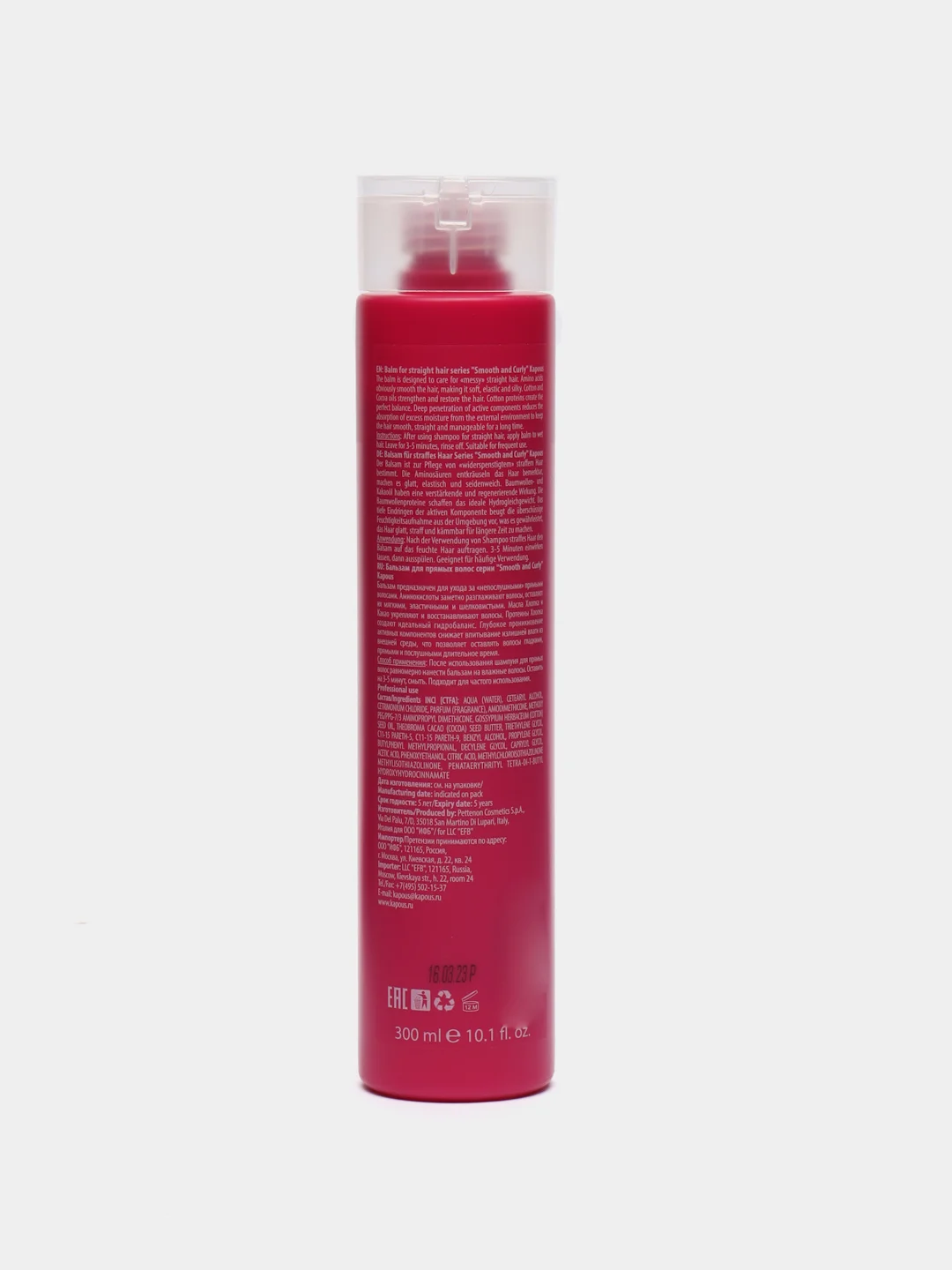 Kapous Professional бальзам для прямых волос Smooth and Curly, 300мл