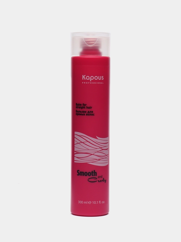 Kapous Professional бальзам для прямых волос Smooth and Curly, 300мл