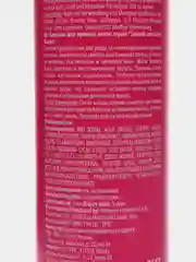 Kapous Professional бальзам для прямых волос Smooth and Curly, 300мл