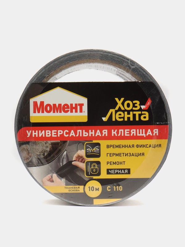 Лента клеящая Хоз.Лента черная 10 м