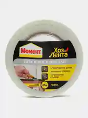 Лента хозяйственная Момент серпянка 50 мм х 45 м