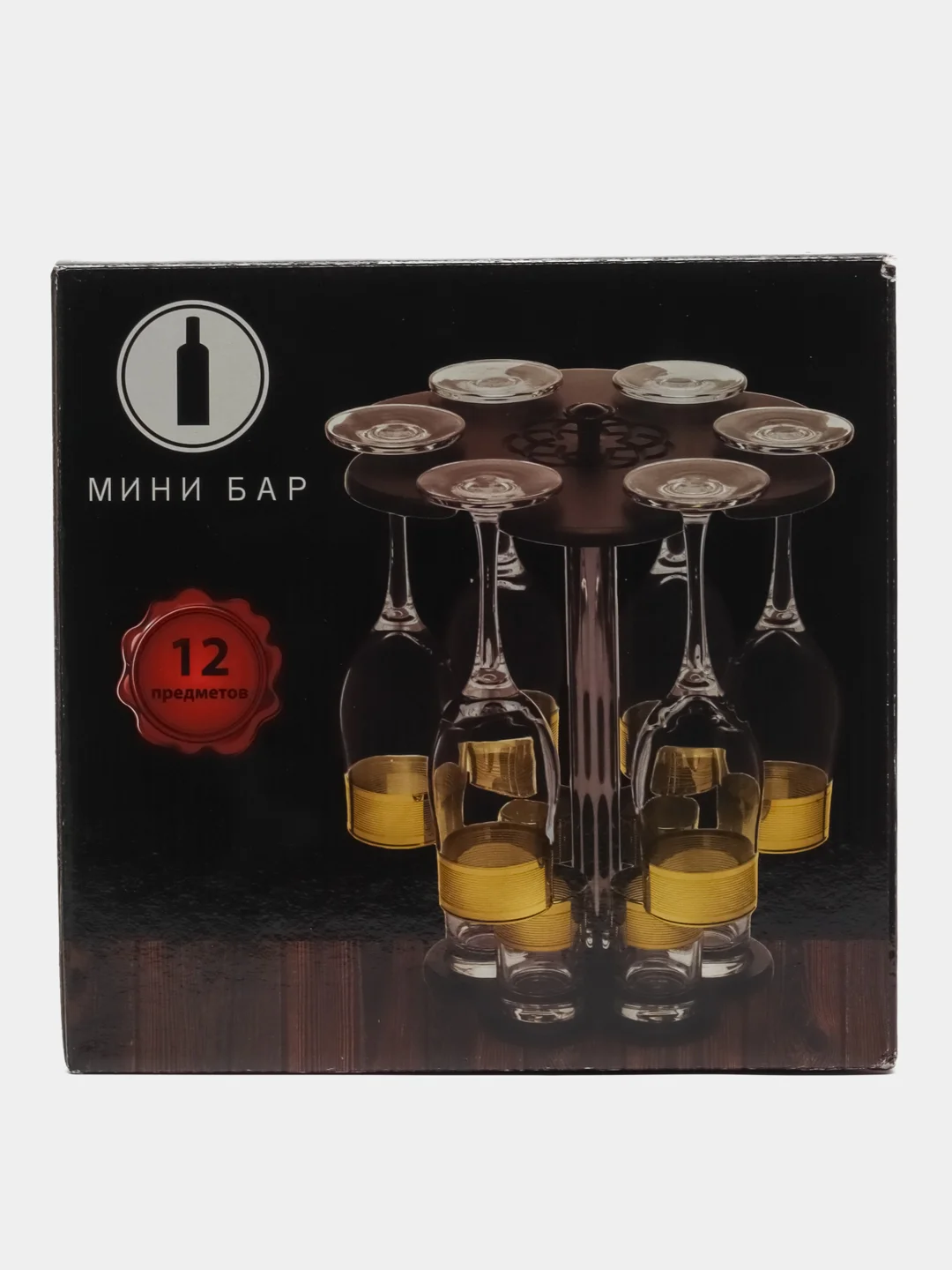Прозрачный минибар, набор фужеров и стопок