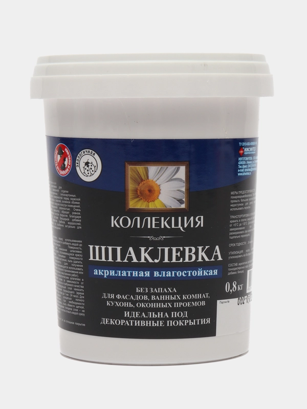 ШПАКЛЕВКА КОЛЛЕКЦИЯ акрилатная влагостойкая