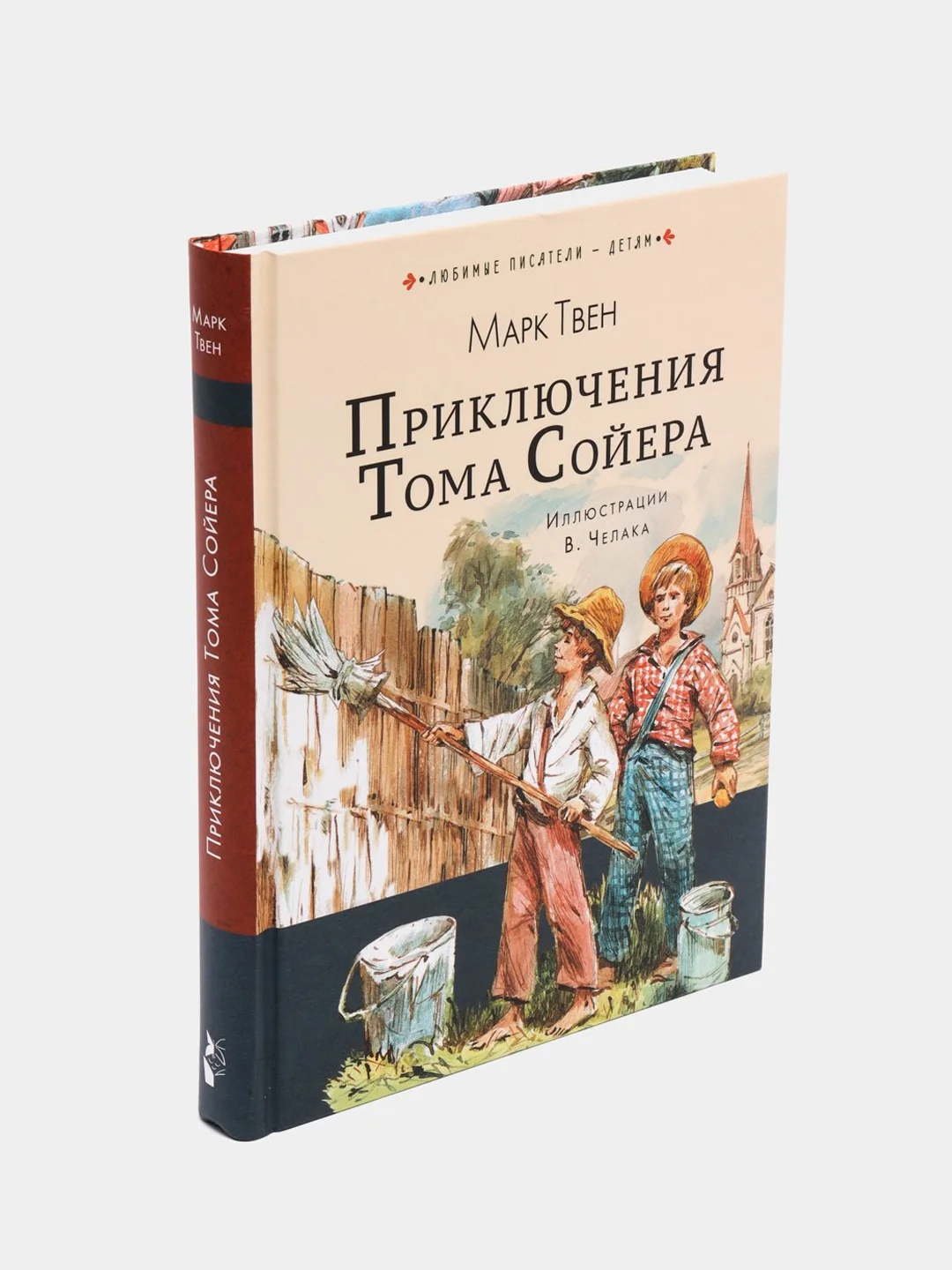 Приключения Тома Сойера