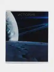 Черный предметные тетради, 48 листов, Космос, со справочными материалами, обложка картон