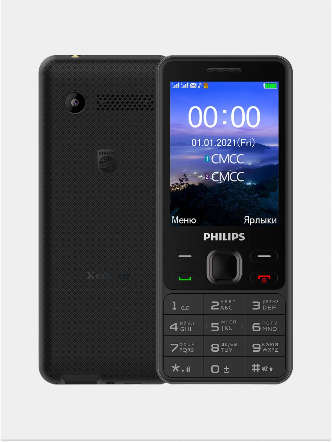 Мобильный телефон Philips Xenium E185 купить по цене 3890 ₽ в  интернет-магазине Магнит Маркет