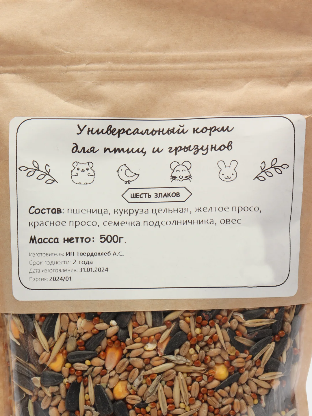 Зерносмесь корм для птиц, хомяков, кроликов, морских свинок, шиншилл, крыс, мышей, 500 г