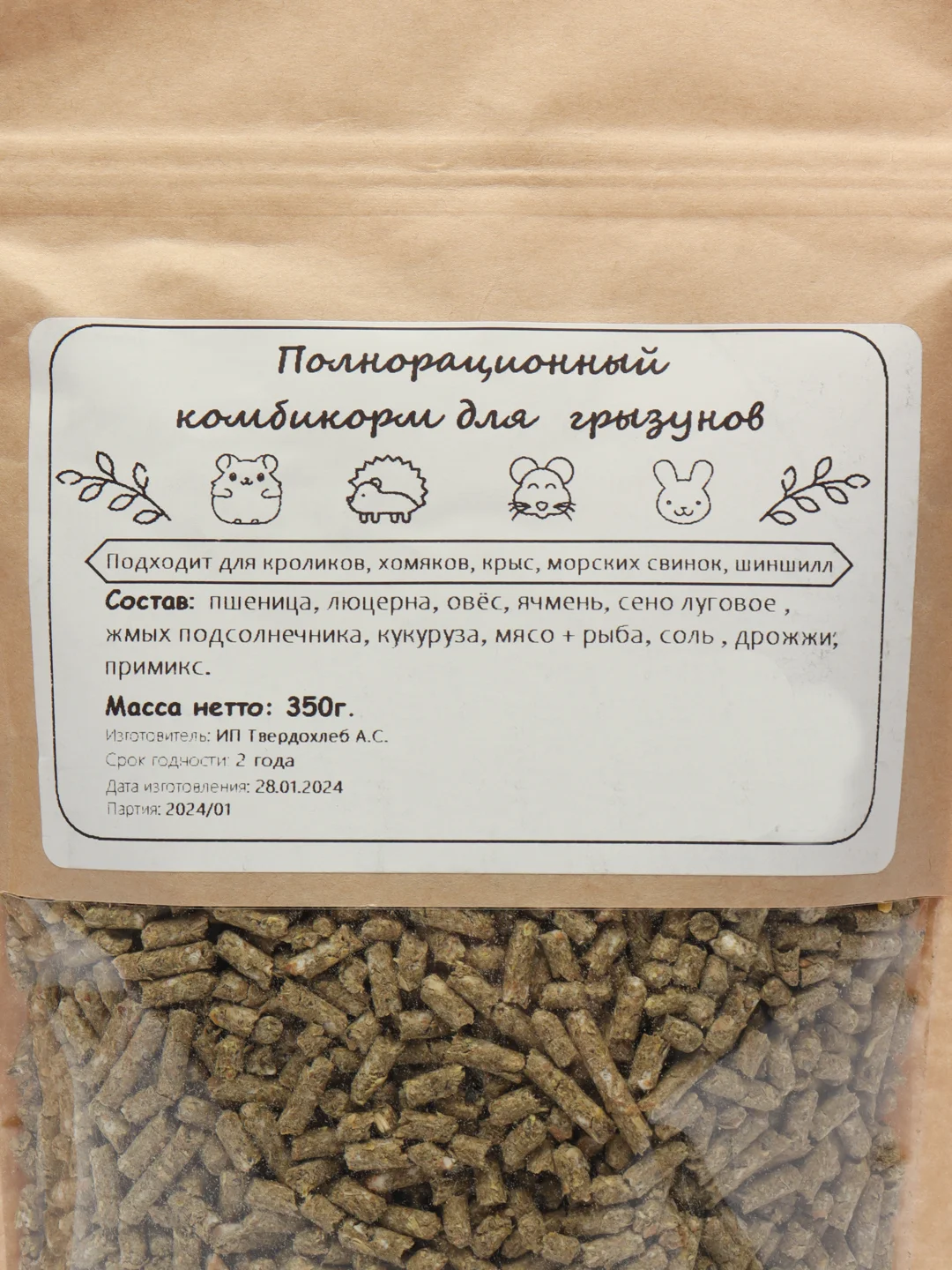 Корм для кроликов крыс, хомяков, белок, морских свинок, черепах 350 гр