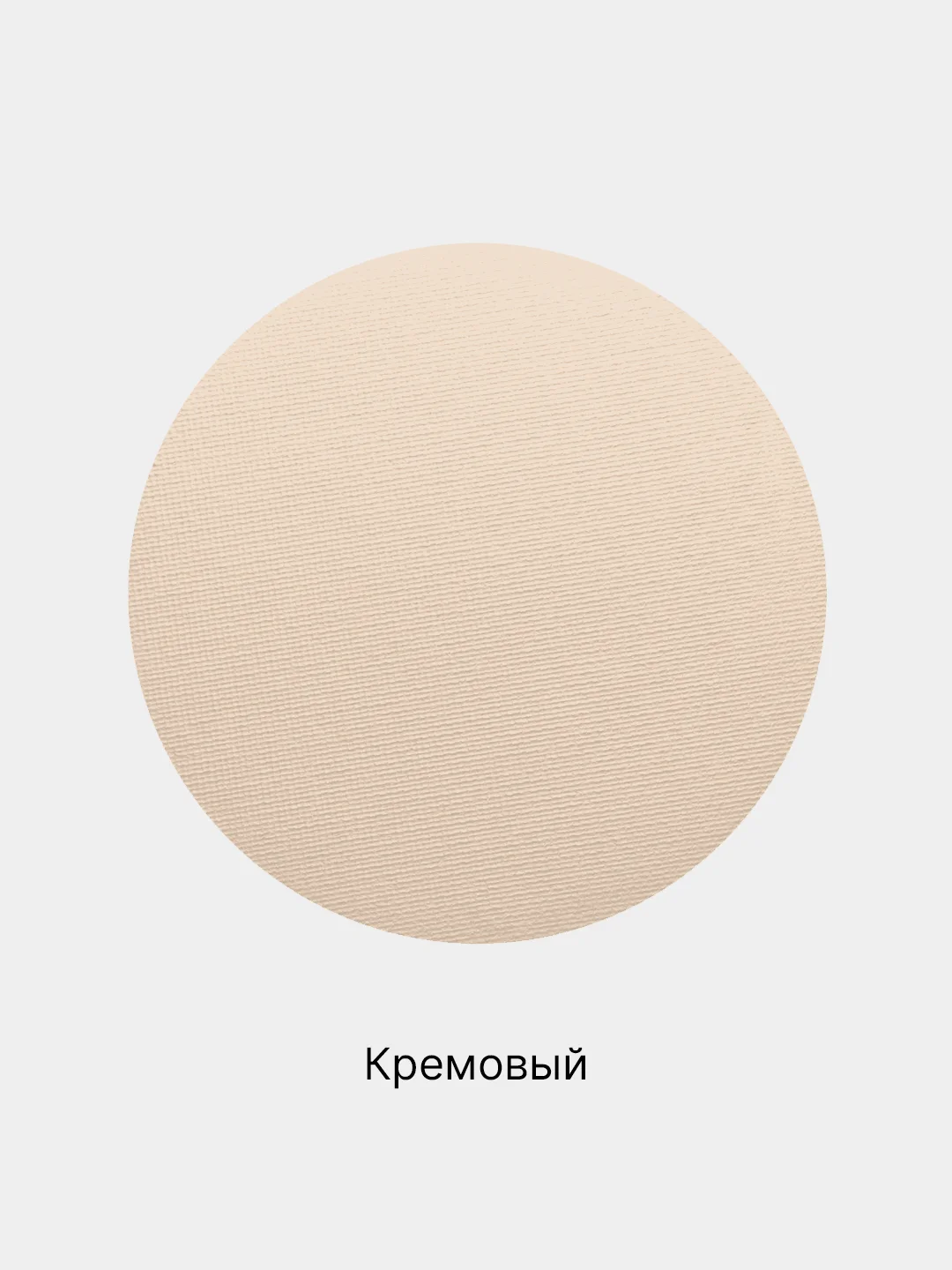 Бежевый пудра для лица, с зеркалом и спонжем
