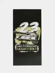 Зеленый обёртка для шоколада "14 февраля", "23 февраля", "8 марта", 5 штук