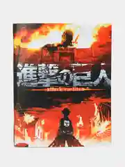 Тетрадь по аниме "Attack on titan", 48 листов