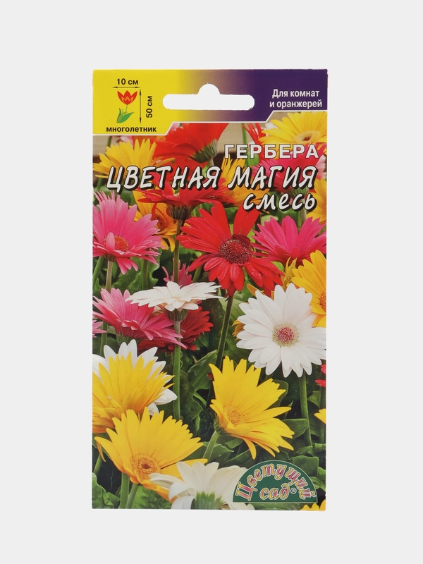 Гербера Цветная магия Смесь сортов (семена,цветы)