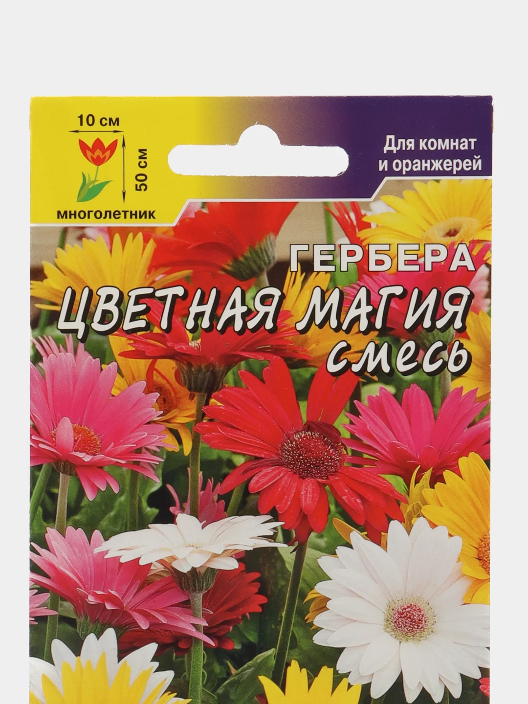 Гербера Цветная магия Смесь сортов (семена,цветы)