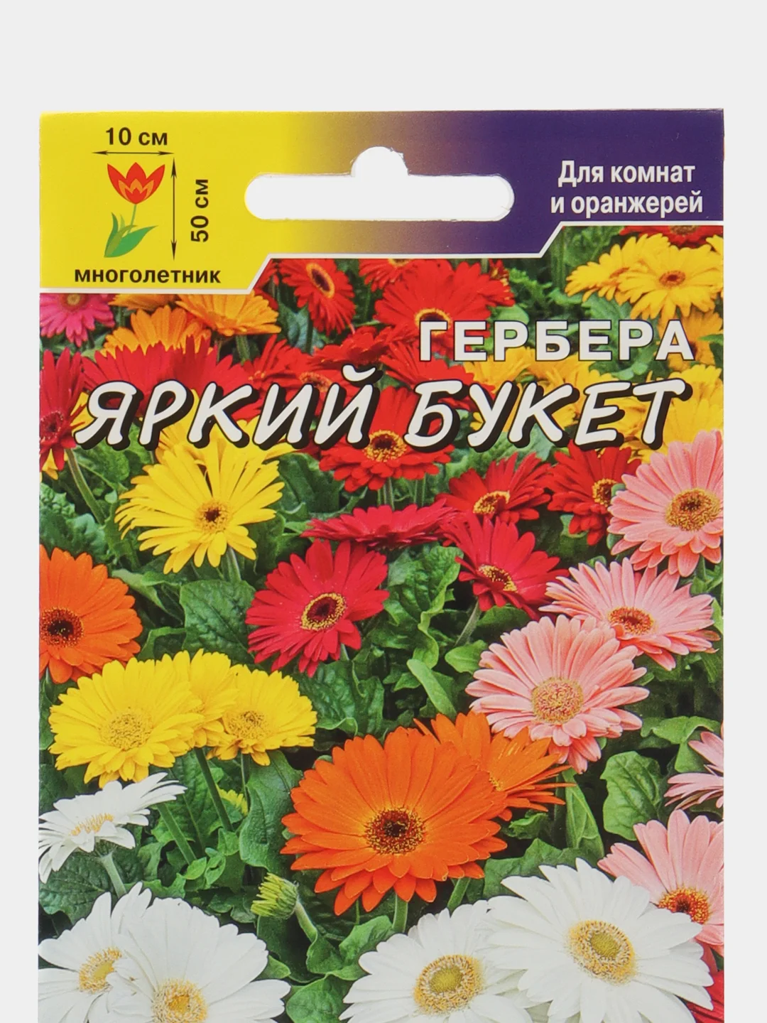 Гербера Яркий Букет Смесь сортов (семена,цветы)