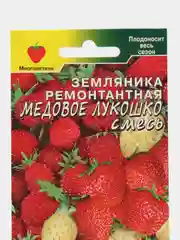 Земляника Медовое лукошко СМЕСЬ сортов (семена)