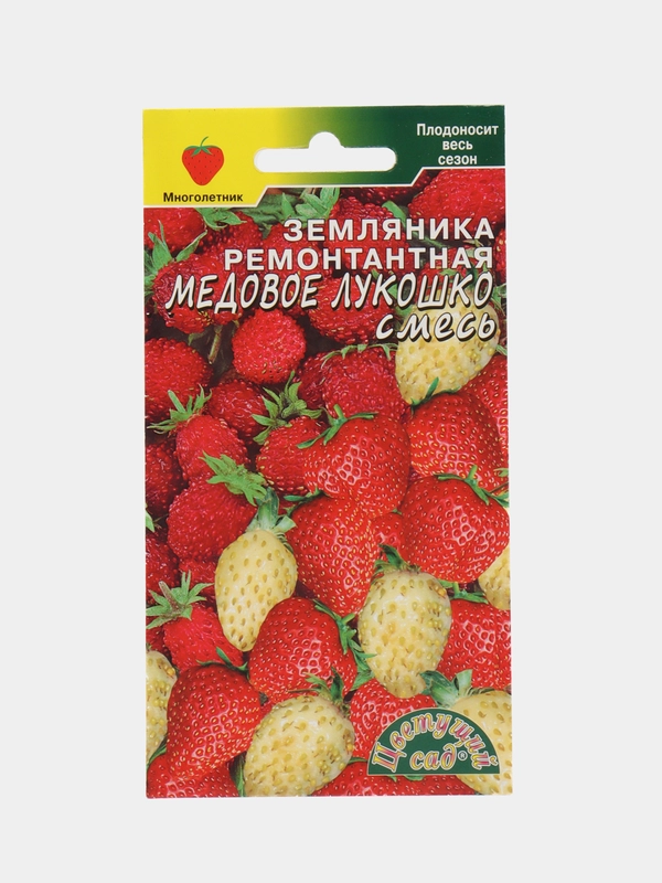Земляника Медовое лукошко СМЕСЬ сортов (семена)