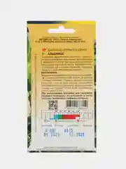 Бархатцы Альбинос белые,крупные,махр (семена,цветы)