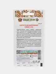 Семена "Капуста Слава 1305" 0,5 г