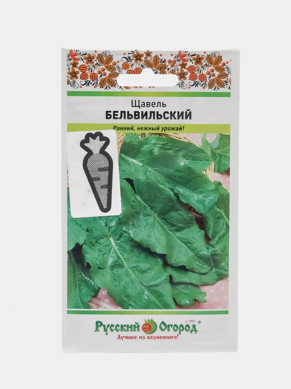 Семена щавеля " Бельвильский"  1г