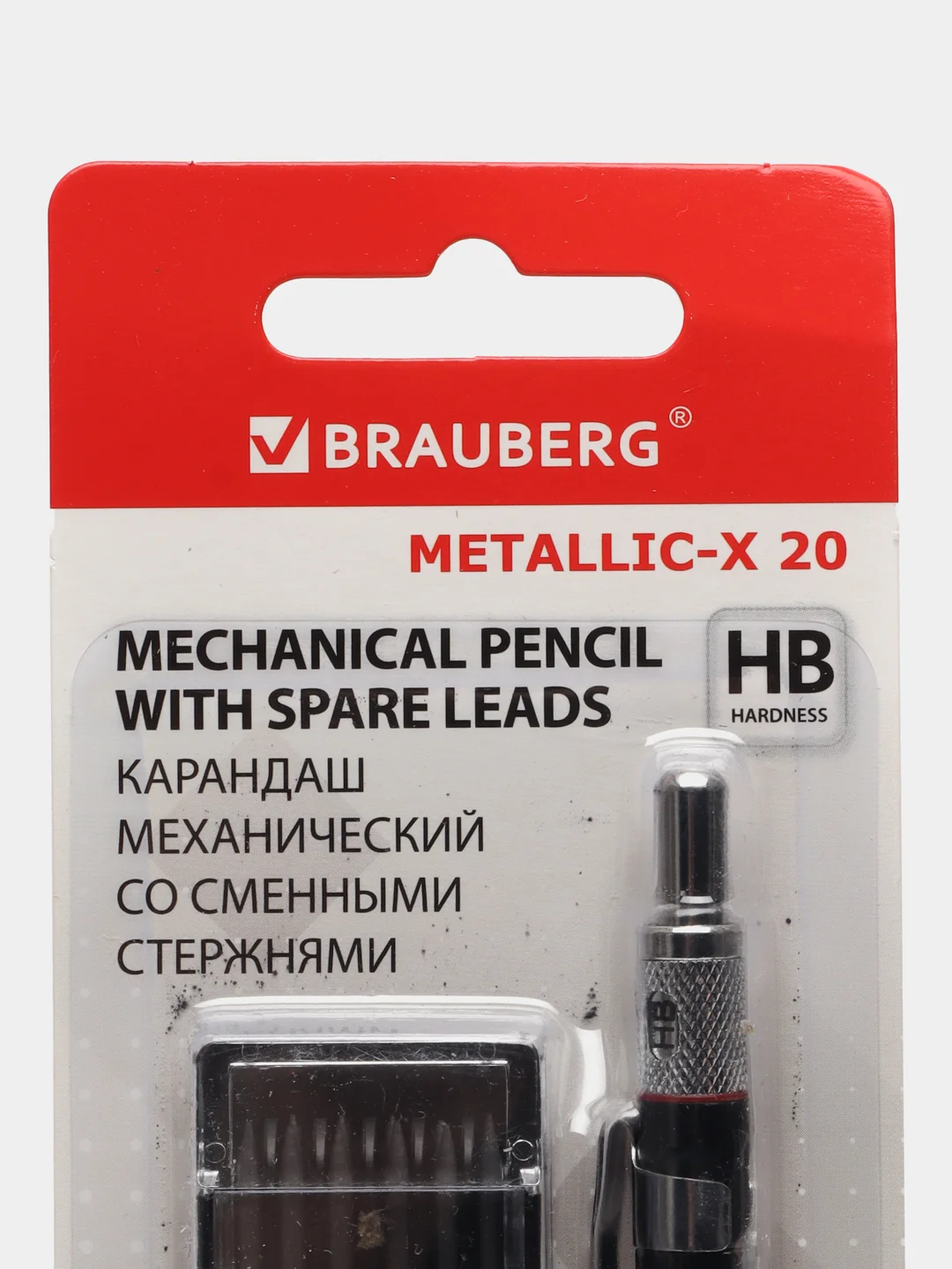 Карандаш механический цанговый 2 мм + грифели HB 12 штук на блистере, BRAUBERG, 181967