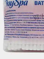 Ватные палочки Day Spa 200 шт